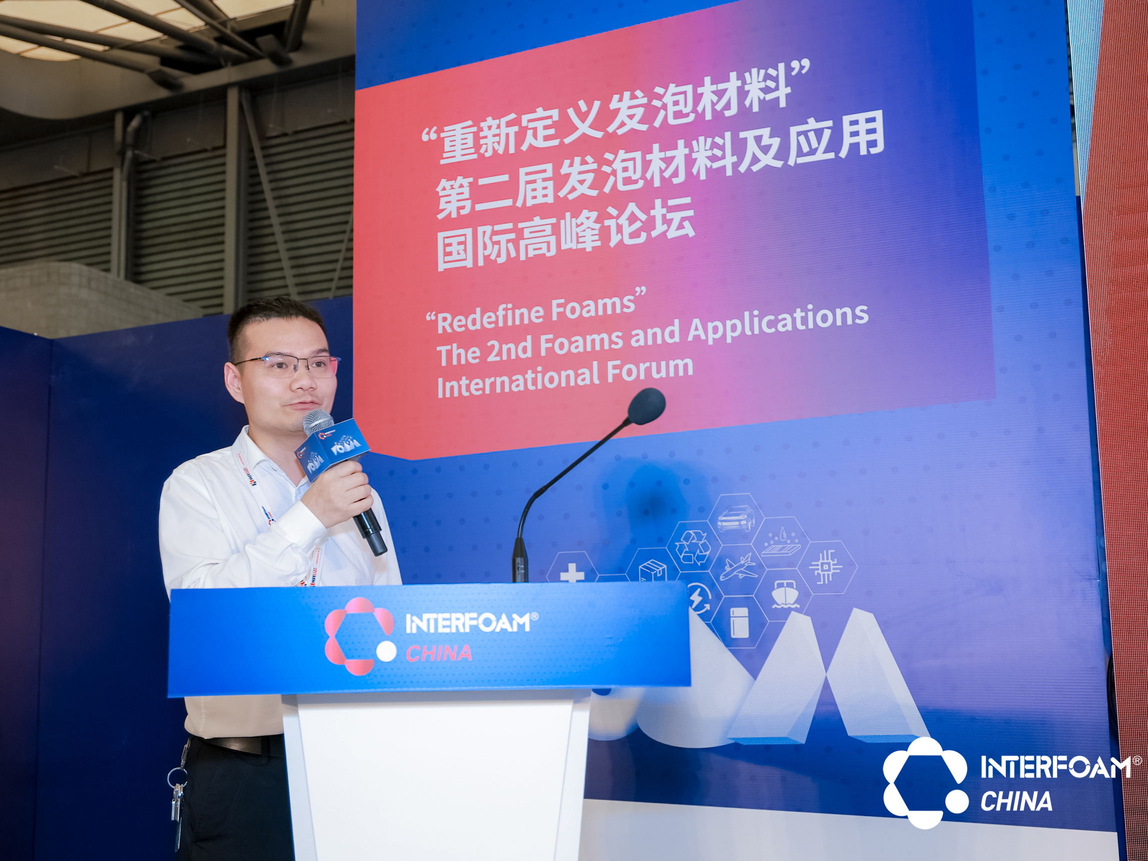 东福来出席Interfoam Expo 2023 上海国际发泡材料技术工业展览会